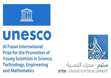 ✅ Premio Internacional UNESCO-Al Fozan para la promoción de jóvenes científicos/as